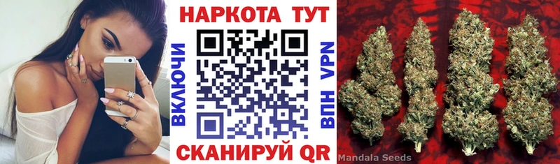 Купить ГАШИШ  Галлюциногенные грибы  Alpha PVP  Codein  Марихуана  МЕФ  Кондрово