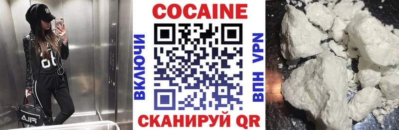 КОКАИН Перу  Купить закладки  Кондрово 