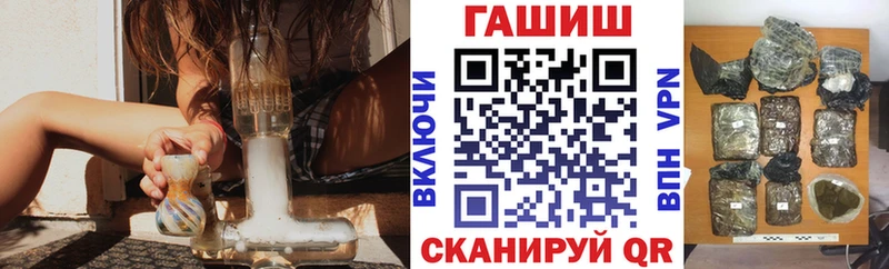 Купить где Кондрово ГАШИШ hashish