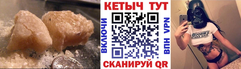 КЕТАМИН ketamine Кондрово
