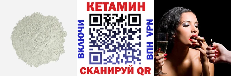 Купить закладки  Кондрово  Кетамин ketamine 