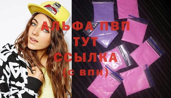 тгк Лабытнанги