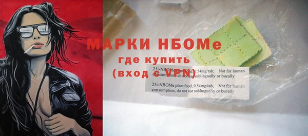 мескалин Ладушкин