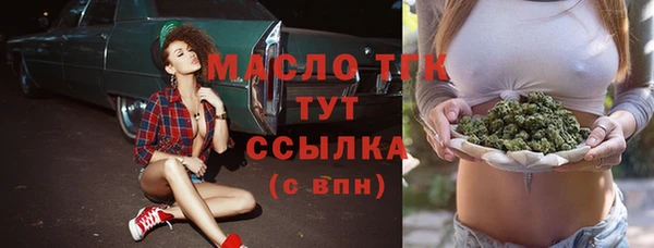 мескалин Ладушкин