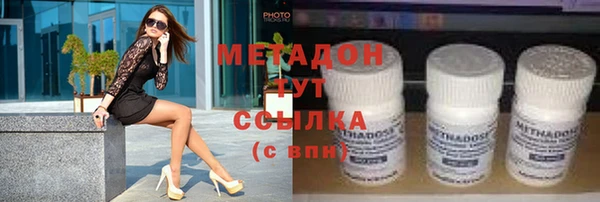 тгк Лабытнанги