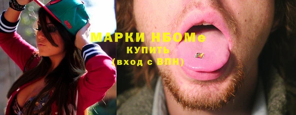 мескалин Ладушкин
