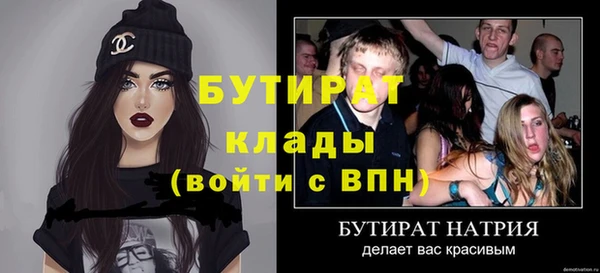 бошки Лагань