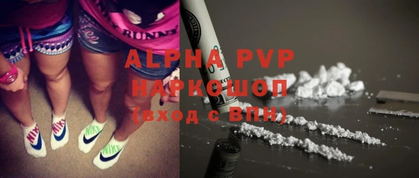 мескалин Ладушкин