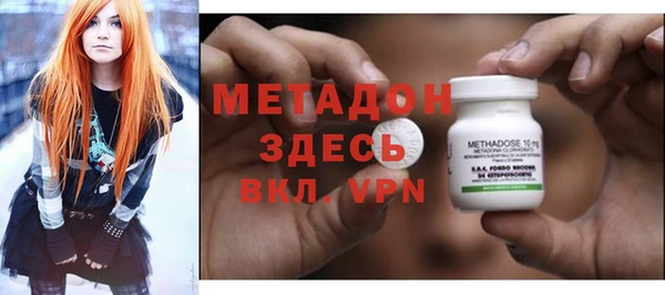 тгк Лабытнанги