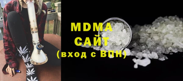 мескалин Ладушкин