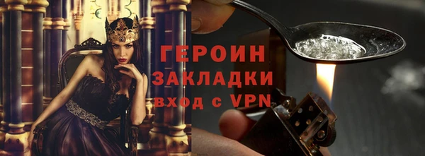 мескалин Ладушкин