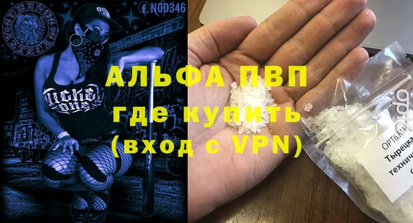 мескалин Ладушкин