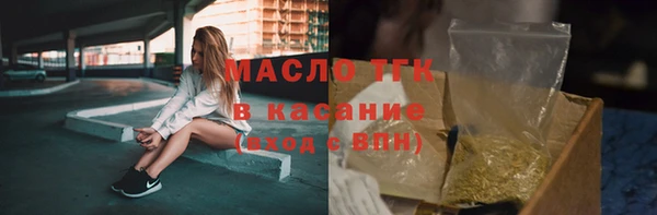 бошки Лагань
