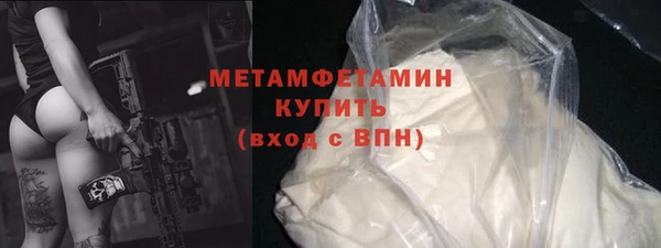 тгк Лабытнанги