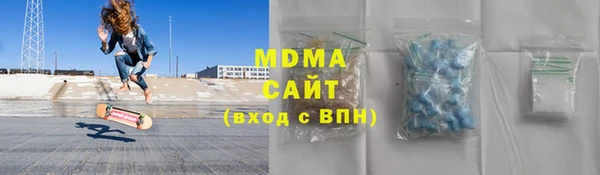 тгк Лабытнанги