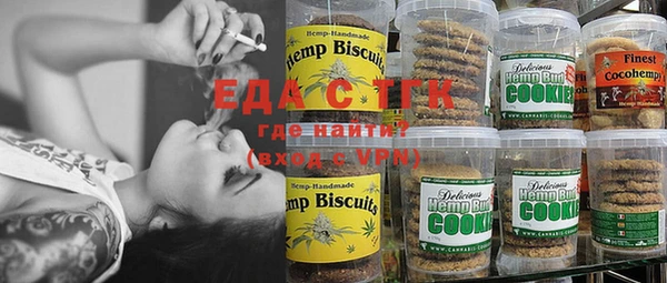 бошки Лагань