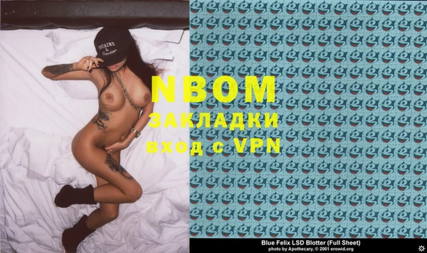 бошки Лагань