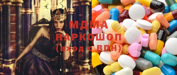 тгк Лабытнанги