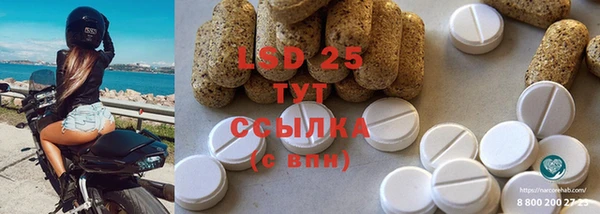тгк Лабытнанги