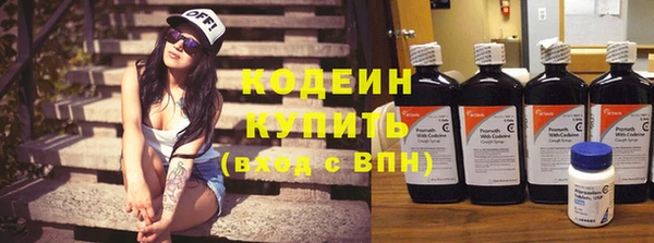 тгк Лабытнанги