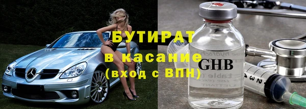 тгк Лабытнанги