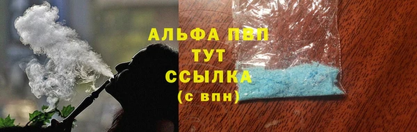 тгк Лабытнанги