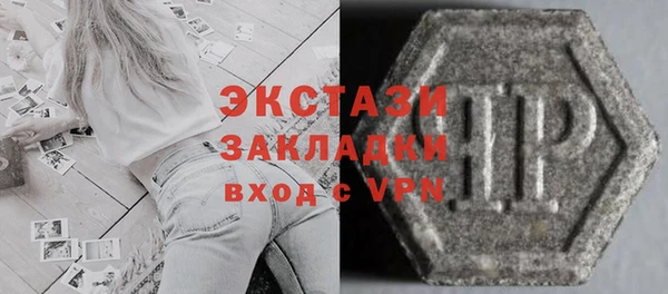бошки Лагань