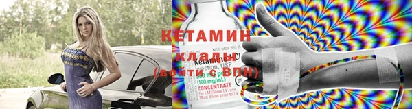 тгк Лабытнанги