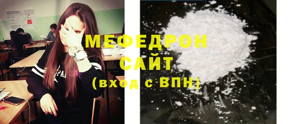 тгк Лабытнанги