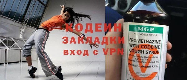 тгк Лабытнанги