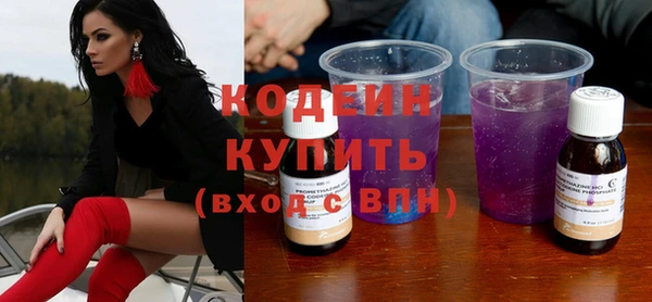 тгк Лабытнанги