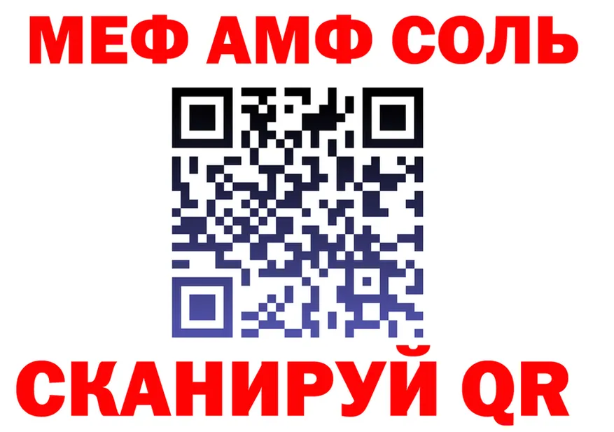 АМФ Розовый вход shop omg Кондрово