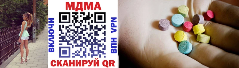 Купить закладки  Кондрово  МДМА VHQ 