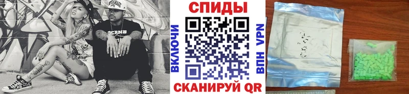 МЕТАМФЕТАМИН пудра  Купить закладки  Кондрово 